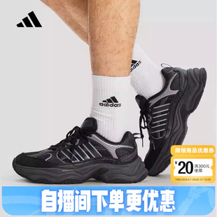 adidas阿迪达斯跑步风老爹鞋 FIN PULSE运动鞋 KJ9520 2026春XLG