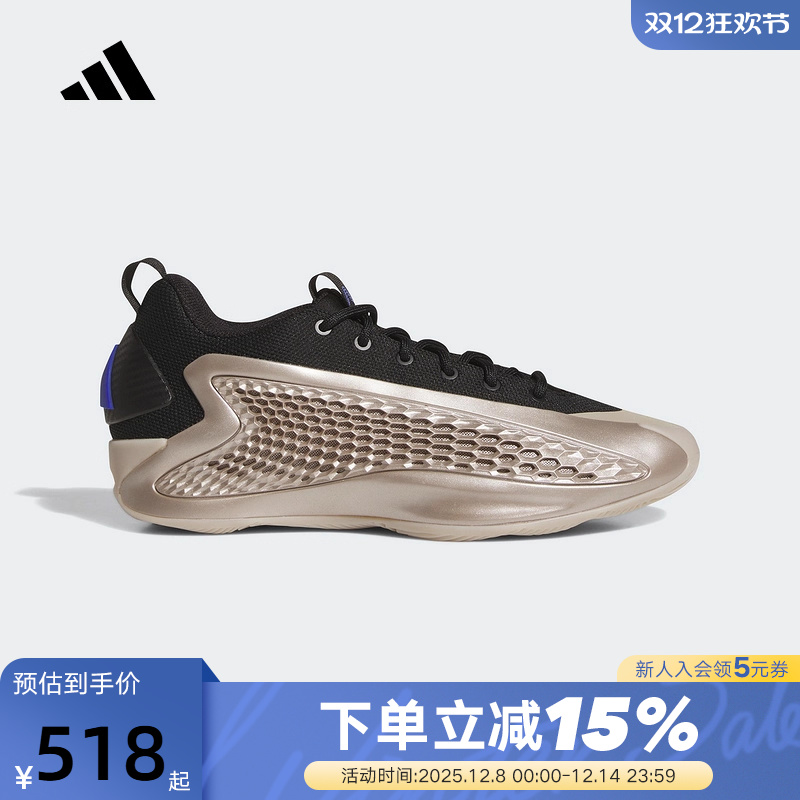 adidas阿迪达斯爱德华兹1代运动男女AE1「冠军香槟」篮球鞋JQ6133