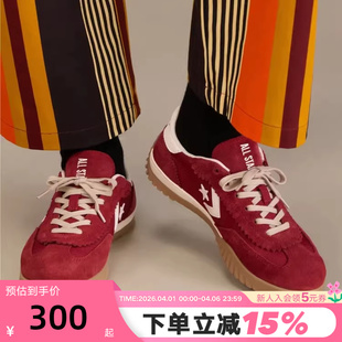 Converse匡威经典 流星德训鞋 板鞋 A16584C 复古男女低帮休闲鞋