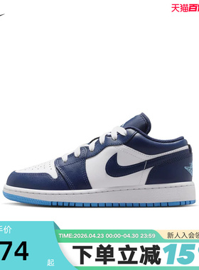 Nike耐克AJ1女鞋Air Jordan 1大童运动鞋白蓝复古板鞋553560-404