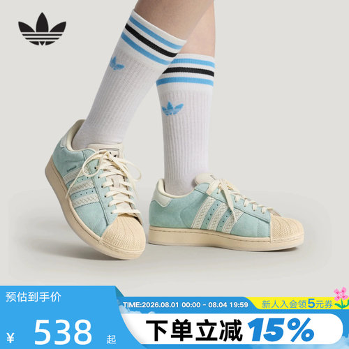 adidas阿迪达斯三叶草休闲鞋SUPERSTAR II 贝壳头运动板鞋 LC0468