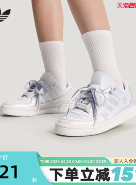 adidas阿迪达斯三叶草运动鞋2026夏女FORUM LOW篮球风板鞋KZ7548