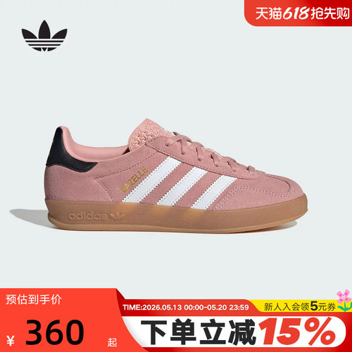adidas阿迪达斯女子德训鞋运动秋GAZELLE大童三叶草T头鞋 JP8763