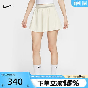NIKE耐克女子速干网球半身裙夏新款梭织透气防走光短裙II0468-047