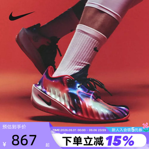 Nike耐克男鞋耐高闪耀星空G.T. CUT 4实战运动鞋篮球鞋IU2031-060