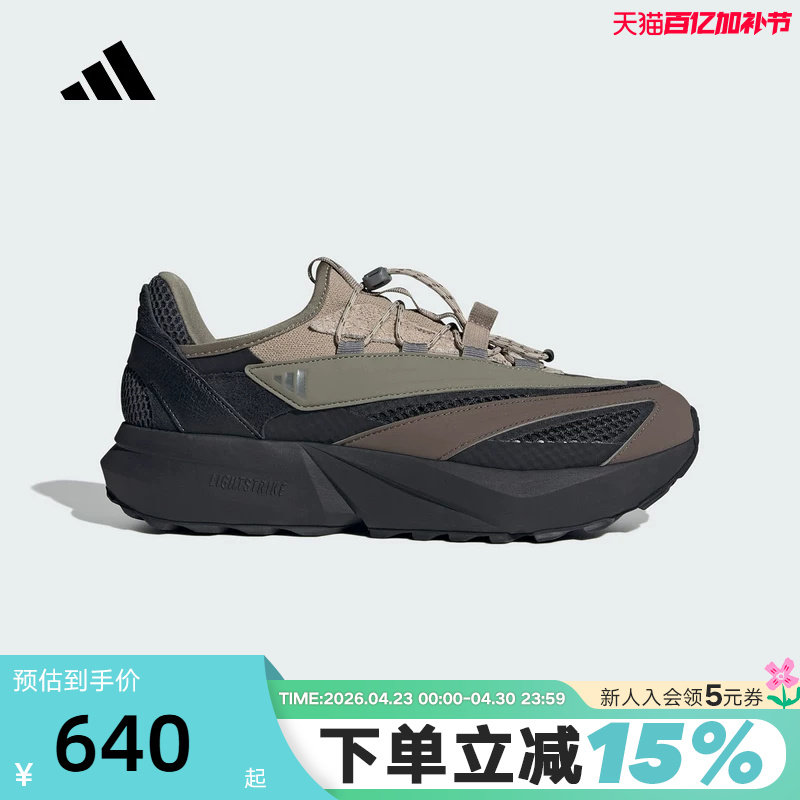 adidas阿迪达斯Lightblaze Vista运动鞋夏男女网面跑步鞋 HP6929