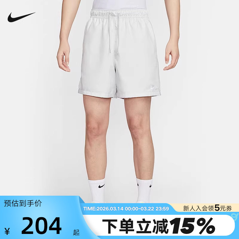 Nike耐克男子梭织短裤夏新款网眼布透气休闲运动五分裤FN330