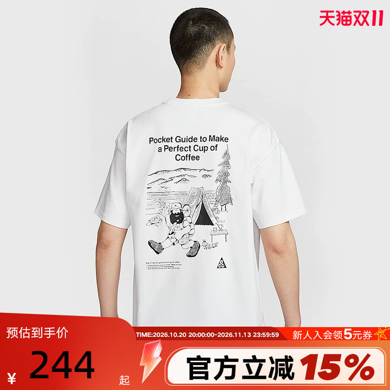 NIKE耐克ACG短袖男夏新款后背印花宽松透气户外运动T恤IF0371-121