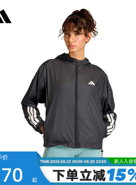 adidas阿迪达斯女夹克外套26新款黑色梭织速干连帽跑步外套JX1872