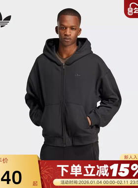 adidas阿迪达斯三叶草抓绒运动夹克秋男黑色连帽外套JC9579