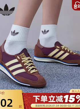 adidas阿迪达斯薄底运动鞋秋女鞋SL 72 OG三叶草经典T头鞋 IE34