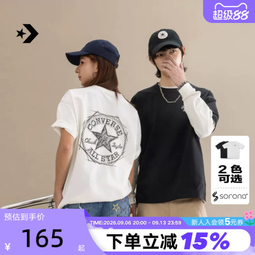Converse匡威2026秋男女款凉感索罗娜运动短袖休闲T恤 UCK080-001