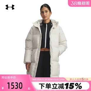安德玛 UA Limitless女子冬季保暖训练运动长款羽绒服鸭绒1384649