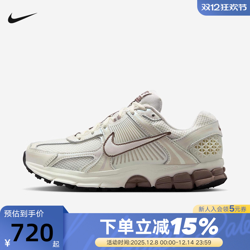 NIKE耐克女鞋VOMERO 5迈柔复古老爹鞋网面透气跑步鞋 IB8129-133