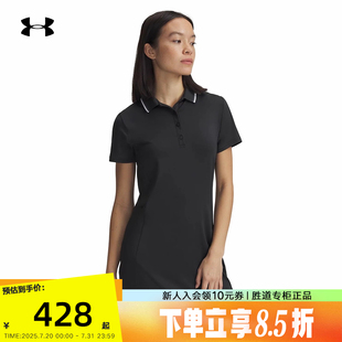 安德玛UA春夏女子Drive高尔夫运动休闲翻领短袖 001 连衣裙1389587