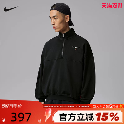 NIKE耐克男子半拉链立领卫衣秋新款运动上衣针织套头衫IW6367-010