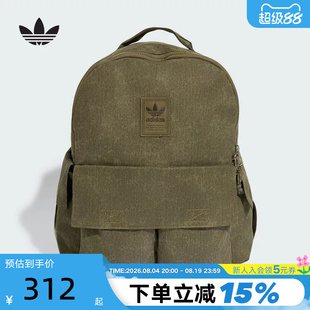 adidas阿迪达斯三叶草多仓收纳学生书包2026秋中性双肩包 KR1484