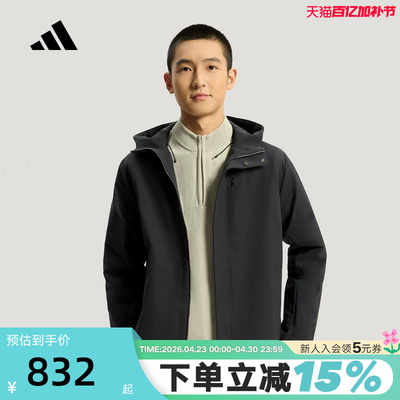 adidas阿迪达斯武宗系列拒水连帽外套2026春男梭织夹克 KG0826