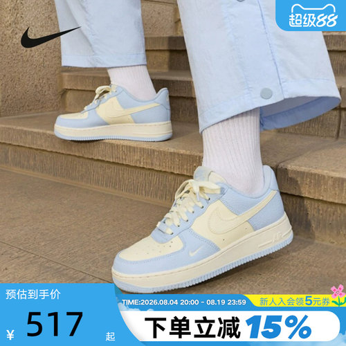 NIKE耐克女鞋空军一号运动鞋AIR FORCE 1奶油白蓝板鞋IV3222-400