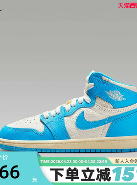 耐克小童鞋AIR JORDAN 1 RETRO HIGH OG AJ1高帮篮球鞋FD1412-402