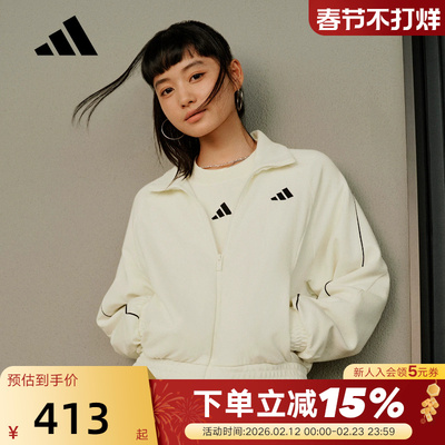 adidas阿迪达斯垂坠挺阔宽松外套秋女针织慵懒风夹克 KC0017