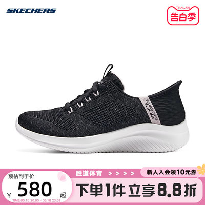 运动鞋Skechers闪穿轻便