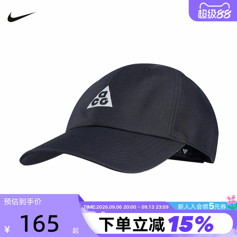 NIKE耐克棒球帽男帽女帽子ACG户外运动帽遮阳帽鸭舌帽IH9256-010图片