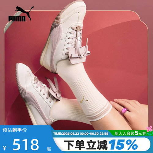 PUMA彪马BELLA薄底鞋马年新年限定2026春女翻舌T头鞋 406665-01