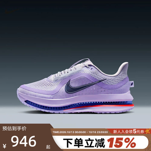 Nike耐克女鞋飞马PEGASUS PREMIUM科技感气垫鞋跑步鞋HQ2593-500