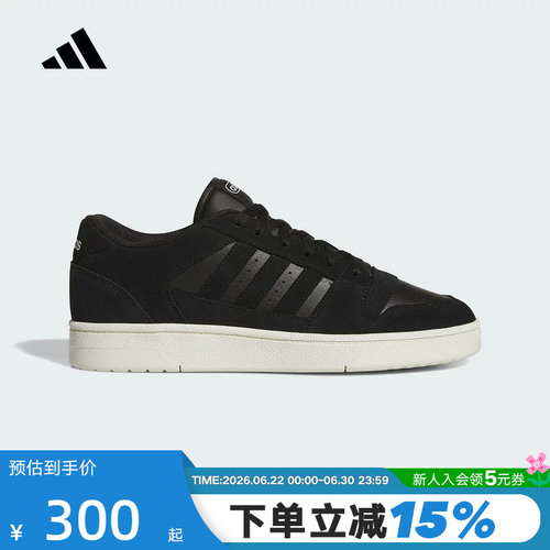 【大码】adidas阿迪达斯BREAK START篮球风板鞋男女运动鞋 JS3388