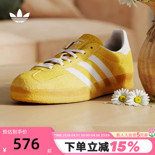 adidas阿迪达斯三叶草GAZELLE INDOOR德训板鞋 KH6037 大码