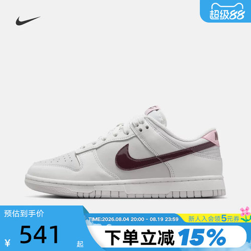 NIKE耐克女鞋春秋款运动鞋DUNK灰白粉低帮复古休闲板鞋IM6025-121