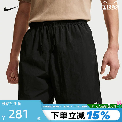 NIKE耐克男子梭织短裤2026夏新款宽松透气运动裤五分裤IF0845-010