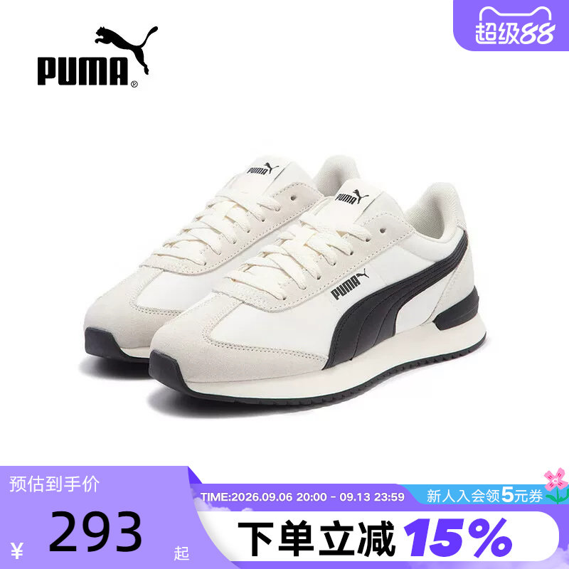 PUMA彪马男鞋女鞋春夏季新款R78情侣复古休闲运动鞋399250-01
