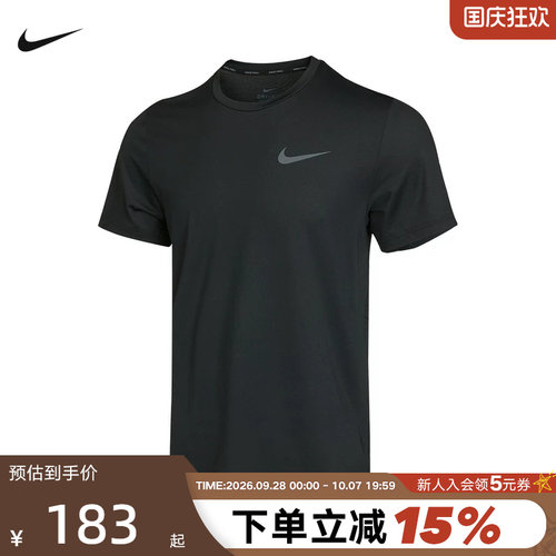 Nike耐克短袖男夏新款PRO DRI-FIT运动上衣训练速干T恤CZ1182-011