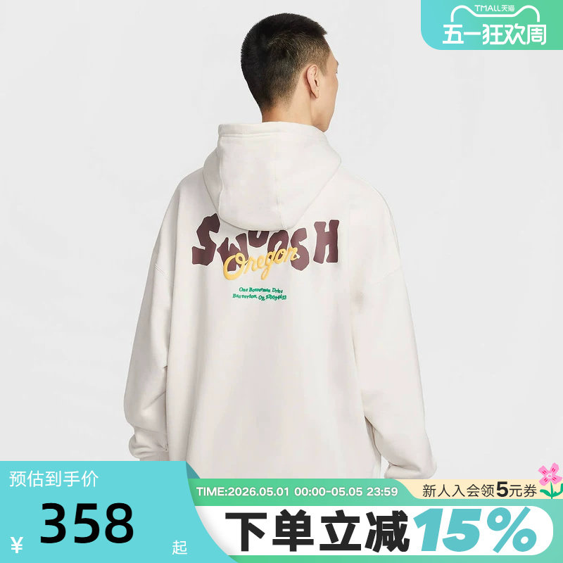 Nike耐克男卫衣2026春新款宽松印花运动休闲套头连帽衫IR0103-030