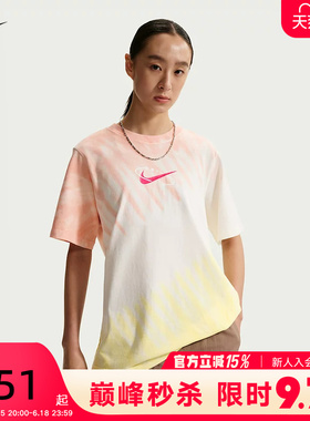 NIKE耐克女短袖26夏新款宽松渐变扎染棉质圆领运动T恤IR7557-378