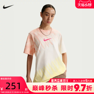 NIKE耐克女短袖26夏新款宽松渐变扎染棉质圆领运动T恤IR7557-378