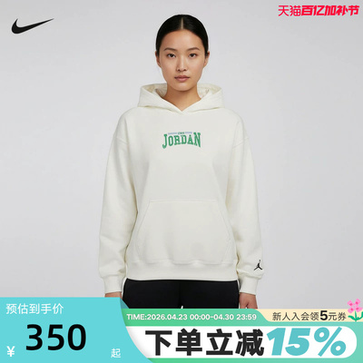 Jordan耐克新款女子运动休闲套头衫连帽卫衣宽松上衣 IO9540-133