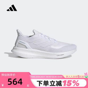 5男女舒适跑步鞋 ID3618 春秋PUREBOOST adidas阿迪达斯运动鞋