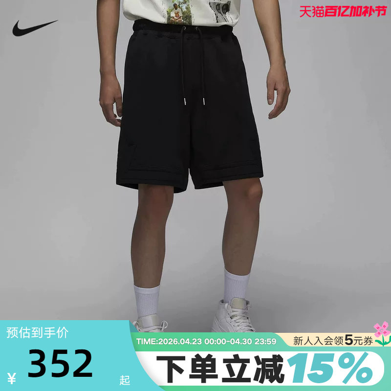 NIKE耐克男子薄绒短裤夏季Jordan运动裤棉质宽松五分裤FV7258-010