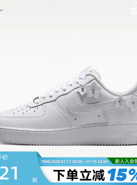Nike耐克空军一号女鞋AF1小花运动鞋百搭低帮休闲板鞋IR8637-100