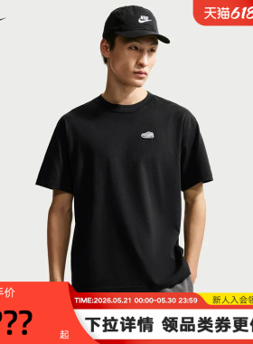NIKE耐克男短袖夏刺绣鞋标印花透气圆领黑色运动T恤 IH1150-100