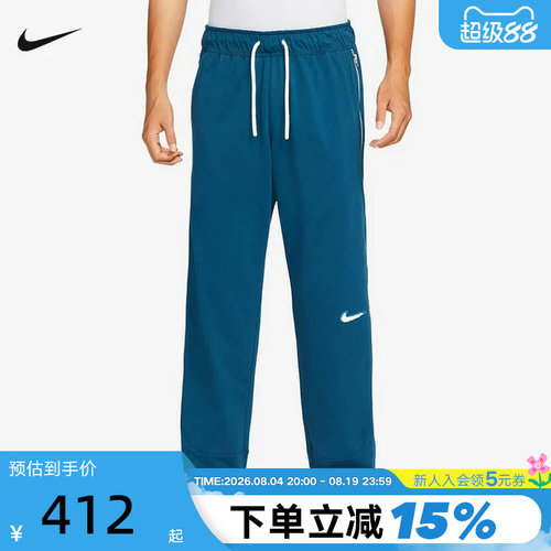 Nike耐克男裤春秋新款篮球训练侧拉链针织透气直筒长裤HV1896-415