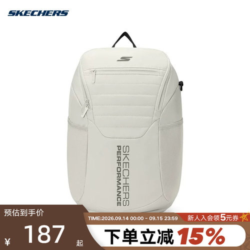 Skechers斯凯奇男女大容量运动包户外登山双肩背包 P425U090/00MV