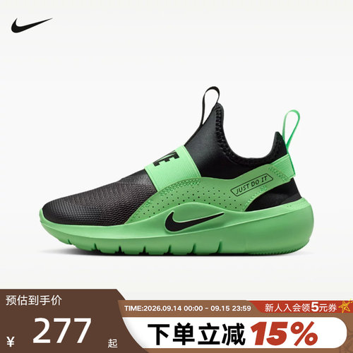 NIKE耐克男女童鞋FLEX RUNNER 4 运动休闲鞋轻便跑步鞋IF2894-010