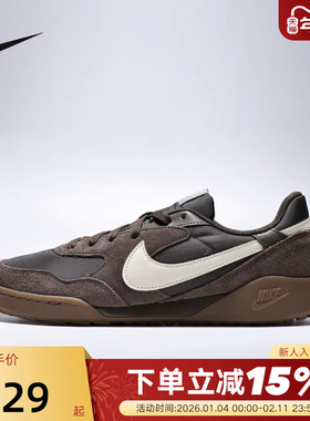 【大码】耐克男鞋26春运动鞋TERRA MANTA低帮薄底板鞋IB7254-201