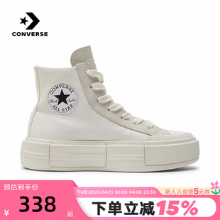休闲鞋 A04688C ALLSTAR系列厚底高帮硫化帆布鞋 Converse匡威女子