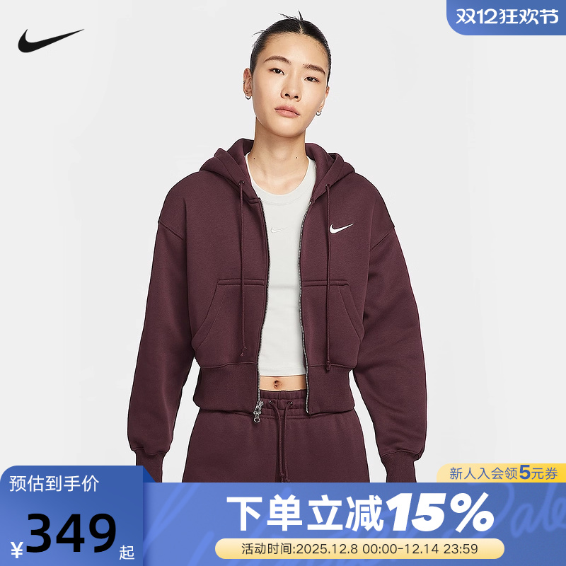 NIKE耐克女外套宽松短款连帽衫冬季酒红色加绒运动夹克HV2427-652