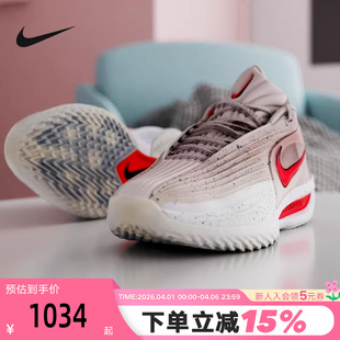 CUT G.T. 001 EP缓震实战运动篮球鞋 HV9919 TURBO NIKE耐克男鞋
